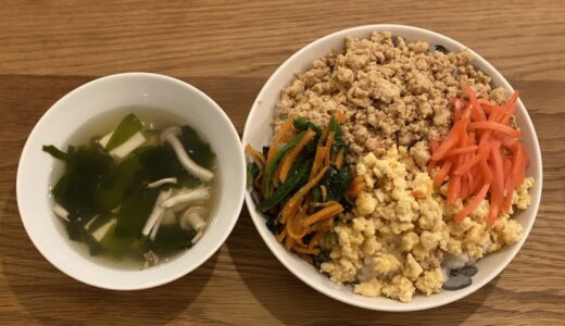 【鶏そぼろ丼＋お吸い物】パルシステム今日の夜ごはんレシピ