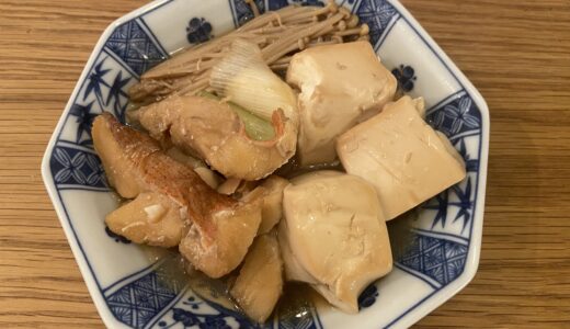 赤魚切身！パルシステム今日の夜ごはんレシピ