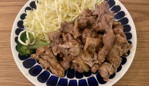 豚の生姜焼き！パルシステム今日の夜ごはんレシピ